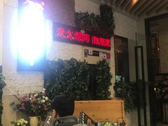 -万达广场(松江店)