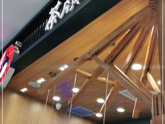 -茶颜悦色(雨花亭凯德二楼店)