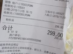 -PUMA(上海国际时尚中心店)