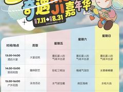 -上海崇明金茂凯悦酒店