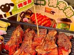 -小杨烤肉·陕西烧烤·陕西地方菜(东新街【永兴坊】店)