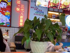 大堂-蛙一刀·麻椒鱼火锅(金仙桥店)