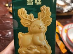 -新白鹿餐厅(爱琴海购物中心店)