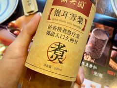 -新兴园饺子馆(河南街店)