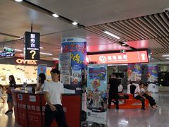 -连城·新天地(福华一路店)