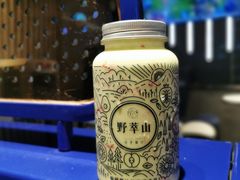 牛油果草莓卡士-野萃山·潮汕厚果汁(十亩地店)