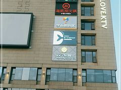 -INLOVE KTV(水晶城店)