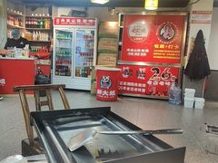-郝大姐·乌龙山铁板烧(大学城三店)