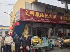 -江苏凌家塘农副产品批发市场果品区