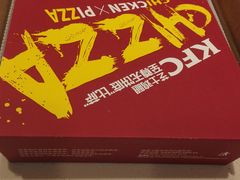-肯德基(杭州和平饭店)
