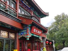 -管氏翅吧(地安门创始店)