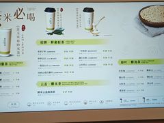 -茶米有言(城市市集龙之梦店)