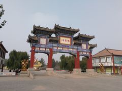 -杨家埠民间艺术大观园