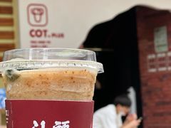 -茶月山·潮汕茶店(天河北店)