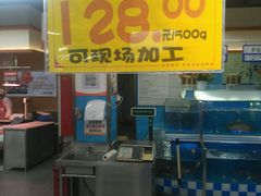 -北国超市(益元店)