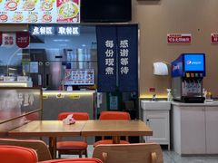 -永辉超市(鲁谷店)