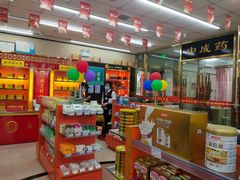-北京同仁堂中医诊所(新华路店)