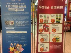 -华润万家(华夏店)