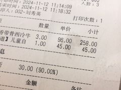 -凡塔斯牛排自助餐厅(福州宝龙店)