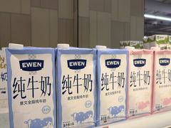 -永辉超市(嘉定宝龙广场店)