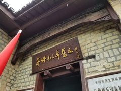 -井冈山风景名胜区
