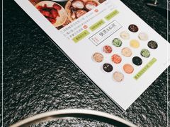 -番食园鲜食火锅(高新店)