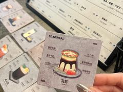 -BE NORMAL CAFE(霞溪路店)