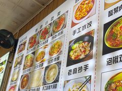 -刘氏方酥锅盔(古城总店)