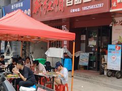 -新红帽自助盒饭(大悦城店)