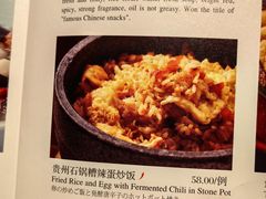 -黔香阁·味(花木店)