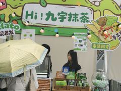 -成都银泰中心in99