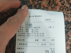 -奎元馆.百年奎元.非遗传承(西湖边的解放路店)