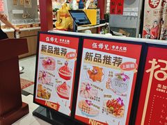 -伍师兄市井火锅(东部星悦天地店)