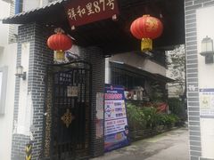 -祥和里餐饮美食一条街