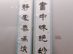 -衢州市博物馆