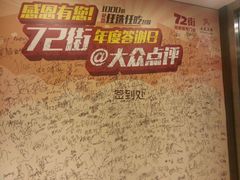 -72街红烧排骨饭(海珠丽影广场店)