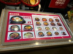 -第一中心医院-食堂(复康路店)