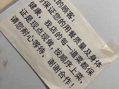 -晓梦戳子肉(瑞云路店)