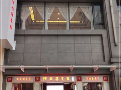 门面-陈麻婆豆腐(春熙店)