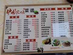 -河间正宗驴肉火烧(听海居店)