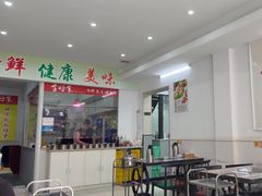 -全好食潮汕牛肉火锅(泗洲路店)