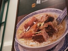 -麦奀云吞面世家(中环店)