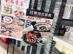 -半亩园(奥特莱斯店)