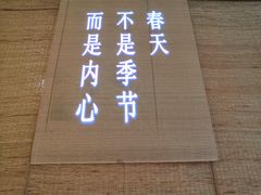 -十二舍·湯物素煮(江泰潤政店)