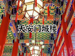 -天安门城楼