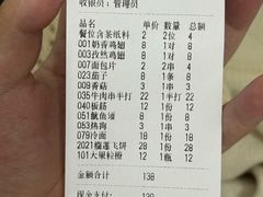 -江湖翅客(琶洲新村店)