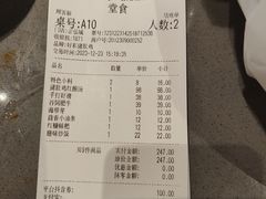 -好彩猪肚鸡(正弘城店)