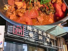 -贵州辣子鸡番茄鸡