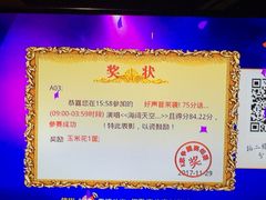 -金青果甄选KTV(劳动公园店)