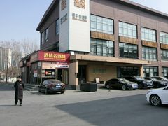 -开饭群岛
